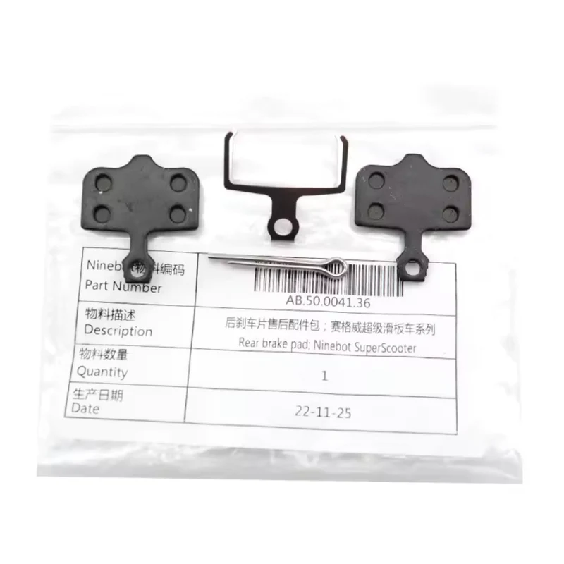 Pastillas de freno para Ninebot GT1/GT2